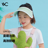 VVC儿童遮阳帽夏季女神帽户外儿童防晒太阳帽遮脸防紫外线防晒帽子 冰淇淋儿童版薄荷绿 可调节