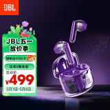JBL TUNE FLEX 小晶豆真无线蓝牙耳机 半入耳音乐耳机 主动降噪运动防汗 苹果安卓手机通话耳机 紫色