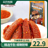 三只松鼠三只松鼠 休闲零食蜀香牛肉肉脯手撕麻辣牛肉牛肚熟食 孜香牛肚/火锅味 120g