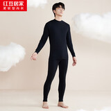 红豆居家【秋上新】男女纯棉半高领保暖内衣全棉秋衣秋裤棉毛衫