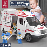 妈宝孖宝救护车玩具可开门超大号儿童1-3-6岁120男孩4小汽车5模型仿真声光