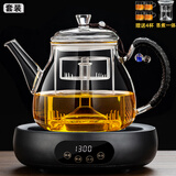 borun HOME新款加厚防爆蒸煮一体玻璃煮茶器保温电陶炉大容量烧水泡茶壶套装 C款禅意壶+简约黑色茶炉 1300ml