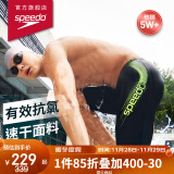 速比涛（Speedo）断码清仓大标logo系列 抗氯速干经典及膝游泳裤男 鲜黄色 40