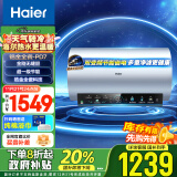 海尔（Haier）80升【金刚无缝胆】彩屏全瓷3300W大功率速热家用储水式电热水器 变频节能免换镁棒 EC8002H-PD7U1