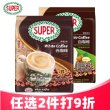 超级（SUPER）3合1速溶咖啡粉 马来西亚进口 白咖啡经典炭烧600g（内含15包）