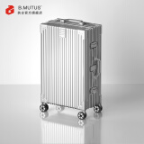 执古BM行李箱全铝镁合金拉杆箱密码小型飞机登机箱大容量铝框旅行箱 银色 24英寸【托运箱，3-7天长旅行】