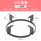 适用老板燃气灶配件煤气灶配件支架炉架锅架30B3 7B13 7B16 6G21 6G02 6B02 30B3尖角