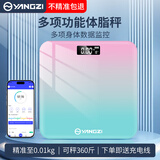 扬子 体重秤 电子秤 家用人体智能体脂秤 精准减肥用 称重器 【多人选择】体脂秤/渐变色/充电款