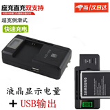 昙蓓漫电池万充电器手机多功能充电器座老式快速充电器 通用型 多用能充 【经典黑色款】3.2-6.9cm 【直充座充双支持，快速充电】