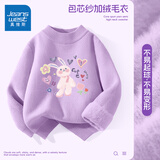 真维斯女童毛衣冬季2025中大童加绒打底衫秋冬款儿童针织衫女孩保暖衣服