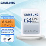 三星（SAMSUNG）SDXC SDHC U3 存储卡掌机掌上游戏机数码单反相机电脑硬盘容量扩容车载SD卡点读机音响 EVO PLUS 64G(读130/写20)