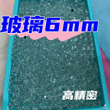 【高品质】夜市摆摊打气球打靶bb塑料珠子6mm玩具枪专用6mmBB子弹 6mm重270克1000颗-玻璃珠