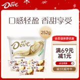 德芙（Dove）奶香白巧克力分享碗装252g休闲下午茶儿童零食糖果生日礼物女