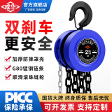 成华巨力 手拉葫芦起重倒链葫芦家用吊机小型1吨3t圆形手动葫芦5T吊葫芦 德国品质款【1吨3米】终身质保