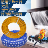 恒通4分天然气软管燃气管子不锈钢连接管煤气灶热水器波纹管道家用金属防爆天然气软管定做长度 4分不锈钢波纹燃气管1米（需要几米就拍几件）