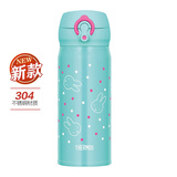 膳魔师（THERMOS） 进口保温杯男女士水杯超轻防漏304不锈钢办公家用车载水杯JNL 403B-MG 米菲蓝400ml
