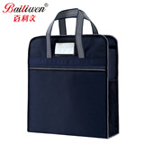 百利文H139蓝色手提文件袋资料袋收纳袋学生拎书袋补课包男款公文包事务包商务办公包会议手提包