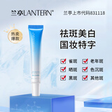 兰亭兰亭嫩白祛斑霜淡斑美白 20g*3瓶