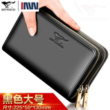 七匹狼男包男士手包真皮软皮手拿包男商务大容量手抓包双拉链钱包 双拉光面黑色大号