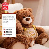 名创优品（MINISO）吉福特熊毛绒小熊玩偶公仔娃娃宝宝睡觉抱生日圣诞礼物送女朋友 背带裤坐姿公仔 24cm 见详情