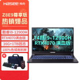 神舟（HASEE）神舟战神Z8D6/S8/S8D9 RTX4060独显满血版40系列新品游戏本笔记本电脑 Z8E9尊享版 i9/1TB固态/RTX4070 支持独显直连