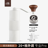 帝国FXmini专业手摇磨豆机 意式咖啡豆手动研磨机 便捷家用单品意式手磨咖啡机 磨咖啡粉器具双轴承 FX(白色）不锈钢机芯