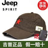 Jeep帽子男女通用户外时尚休闲经典五角星遮阳帽棒球帽潮流情侣帽子