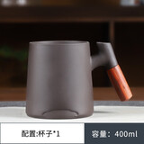 豪祥（HAOXIANG）豪祥紫砂茶杯茶水分离办公杯马克杯家用接待带盖过滤内胆喝泡茶杯 木手柄紫砂办公杯-无盖-无过滤