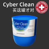 三宝可灵（CyberClean）机械键盘清洁泥清理软胶多功能胶笔记本电脑除尘套装清洗神器汽车内饰缝隙车用吸灰尘 车用罐装160g