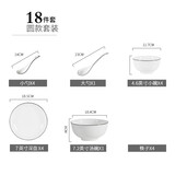 惠丽源 碗碟套装日式釉下彩陶瓷器餐具家用情侣微波炉厨具吃饭碟盘组合 18件（4碗4盘4勺4筷汤碗汤勺）