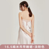 珊目尔（SMR）【520送礼】经典6A级100%桑蚕丝吊带裙真丝睡衣女性感蕾丝家居服 淡粉色-单吊带 M (160)适合80-105斤穿着