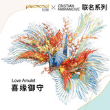 拼酷千愿鹤金属3d立体拼图创意摆件模型玩具摆件送女友生日情人节礼物 千愿鹤（随机发一款）