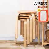家逸（JIAYI）实木凳子小板凳餐凳椅子高矮凳休闲登子餐厅櫈子圆凳家用可叠放 原木色【六把整装】