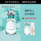 蒂芙尼（TIFFANY&Co） 女士香氛  蒂芙尼女士香水 礼物 送礼 30ml惠选套装