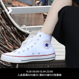 匡威（Converse）官方All Star经典帆布男女高帮休闲运动鞋白色101009 101009/白色 42.5