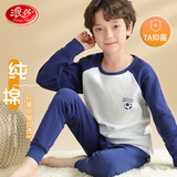 浪莎【7A抑菌】儿童秋衣秋裤男童纯棉内衣套装秋冬青少年保暖睡衣140