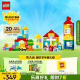 乐高（LEGO）积木拼装得宝10935 字母城镇1.5岁+大颗粒积木桌儿童玩具生日礼物