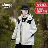 吉普（JEEP）冲锋衣男女士三合一外套羽绒服男团购情侣夹克衣服男装登山服女 象牙白-抓绒内胆三合一 男女同款 XXS(建议80-105斤） 欧码偏大