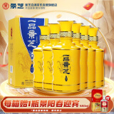 景芝一品景芝尊享龙年版 芝麻香型 高度白酒 50度500ml*6瓶