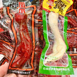壹得利乡巴老 鸡爪子红爪香酥鸡爪独立包装休闲零食整箱不辣卤鸡爪 混装*20袋约20g/只