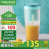 摩飞电器（Morphyrichards）榨汁机 便携式榨汁杯 网红无线充电果汁机 料理机迷你随行杯 MR9800 薄荷蓝