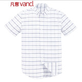 凡客诚品vancl休闲短袖衬衫男 牛津纺 领尖扣 短袖 男款 白蓝格 S