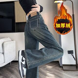 UKMR水泥灰阔腿牛仔裤女潮流百搭新款高腰宽松拖地窄版直筒拖地长裤女 复古蓝-后标款【高品质】 加绒 M 【建议94-105斤】