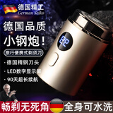 JCZS德国品质电动剃须刀小钢炮男士2024新款迷你便携式刮胡刀全身水洗排名前十 【星空灰】极速剃须-不留胡渣-超长续航