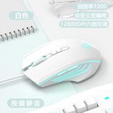 适用华硕天选7 6 5 Pro笔记本有线鼠标游戏LOL吃鸡CF电竞rgb宏编程天选7 Pro 有线电竞版-RGB灯-经典白色