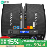 索爱（soaiy）家庭影院KTV音响套装客厅家用电视唱歌商用门店会议设备卡拉ok全套专业功放音箱话筒组合 