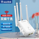 睿因1200M千兆双频 wifi信号放大器无线信号扩展器中继器 5G高速家用路由器无线信号增强器AP 1200M双网口信号增强器支持路由功能