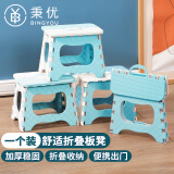 秉优便携塑料折叠小凳子儿童小椅子板凳浴室成人脚凳马扎矮凳子马桶凳