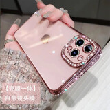 虎克船长 适用苹果14手机壳带镜头膜iphone14promax全包透明超薄防摔高级感女款轻奢水钻