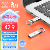 爱国者（aigo）128GB USB3.2 高速读写U盘 U310 金属U盘 车载U盘 银色 一体封装 防尘防水